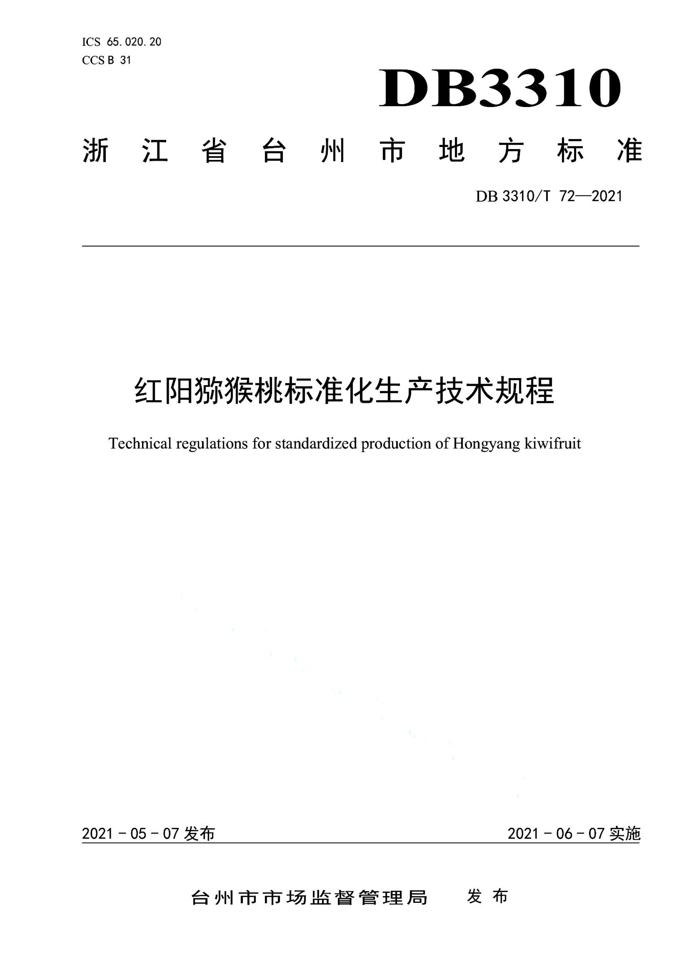 资源详情图